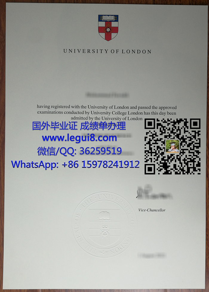 英国伦敦大学毕业证书