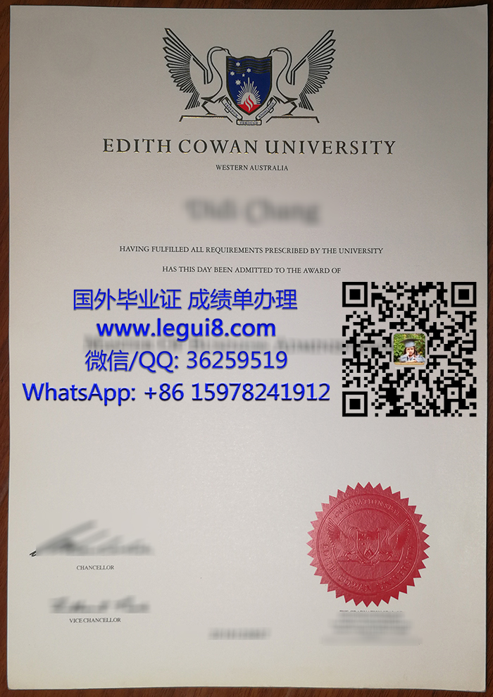 埃迪斯科文大学文凭