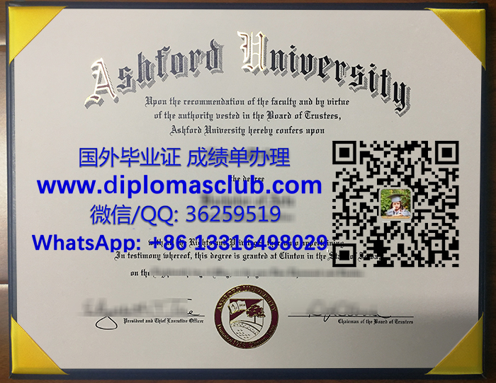 购买美国阿什福德大学文凭毕业证, buy Ashford University degree in 2010