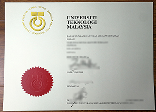 马来西亚理工大学毕业证