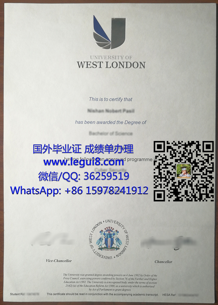 University of West London diploma