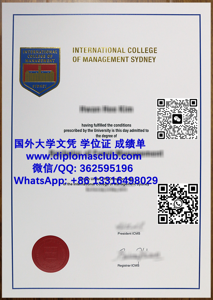 ICMS diploma