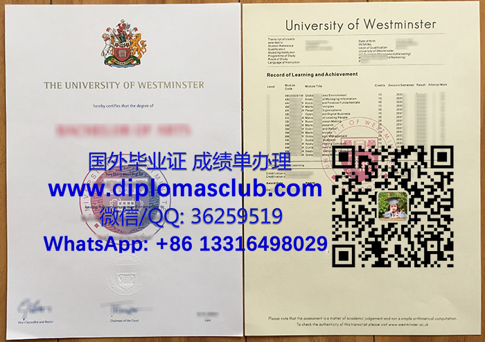 University of Westminster diploma and transcript