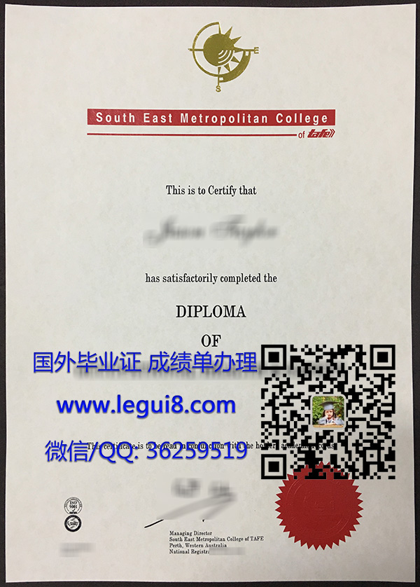 South East Metropolitan College of TAFE diploma