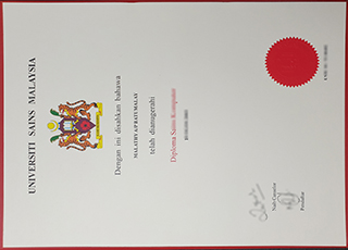 Universiti Sains Malaysia diploma