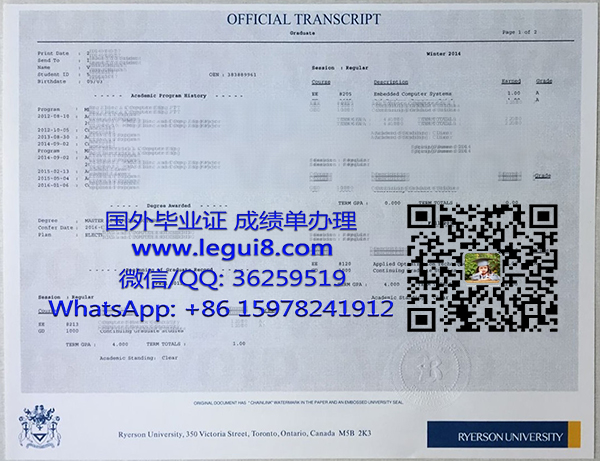 Buy Ryerson University transcript