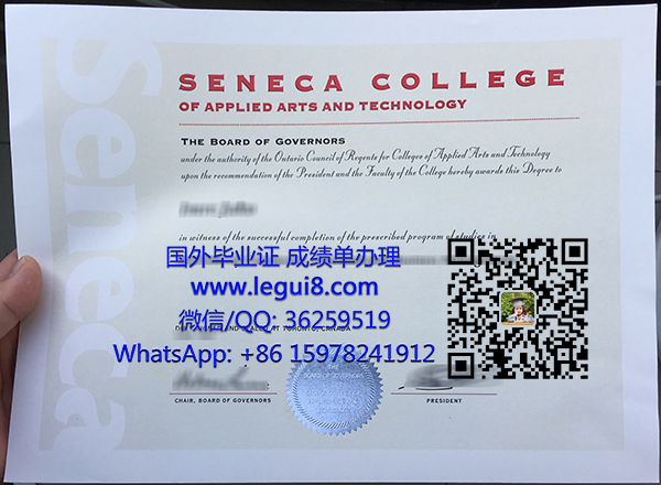 Seneca College of Applied Arts and Technology degree