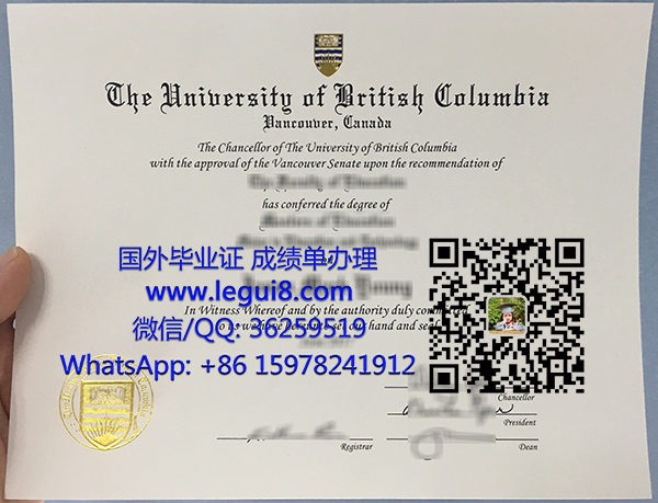 University of British Columbia degree