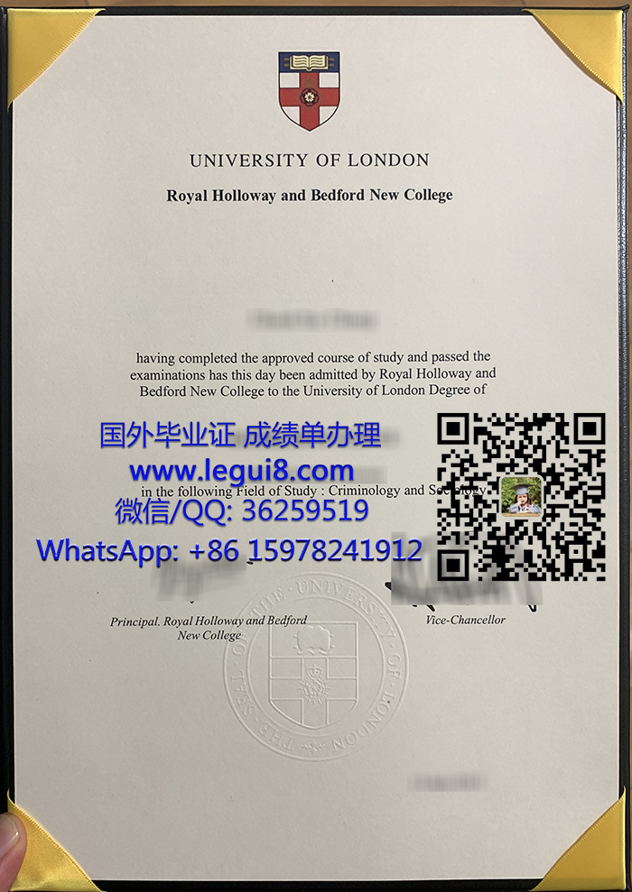 Obtain a realistic Royal Holloway, University of London degree, buy