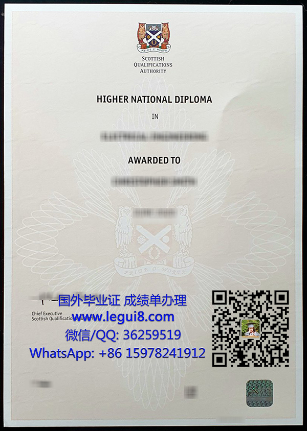 SQA Higher National Diploma