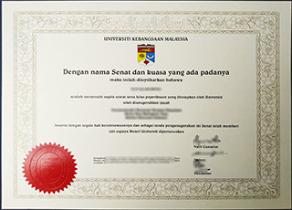 Universiti Kebangsaan Malaysia degree