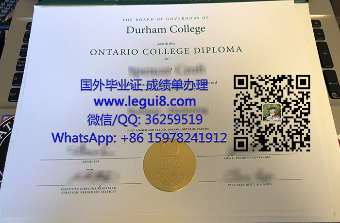 Durham College diploma
