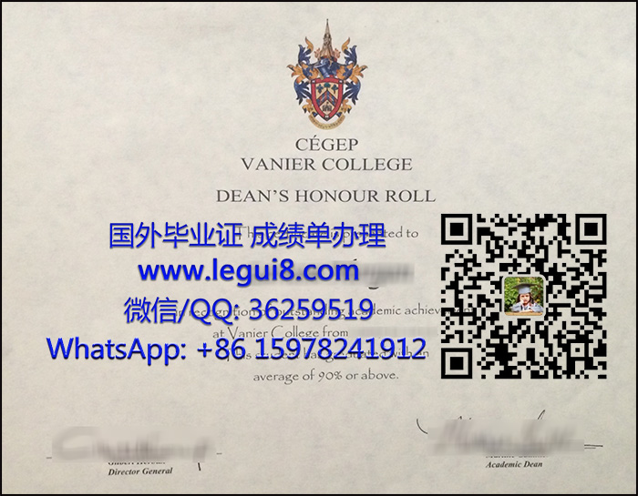 Vanier College certificate