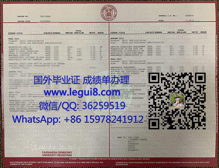 Cornell University transcript