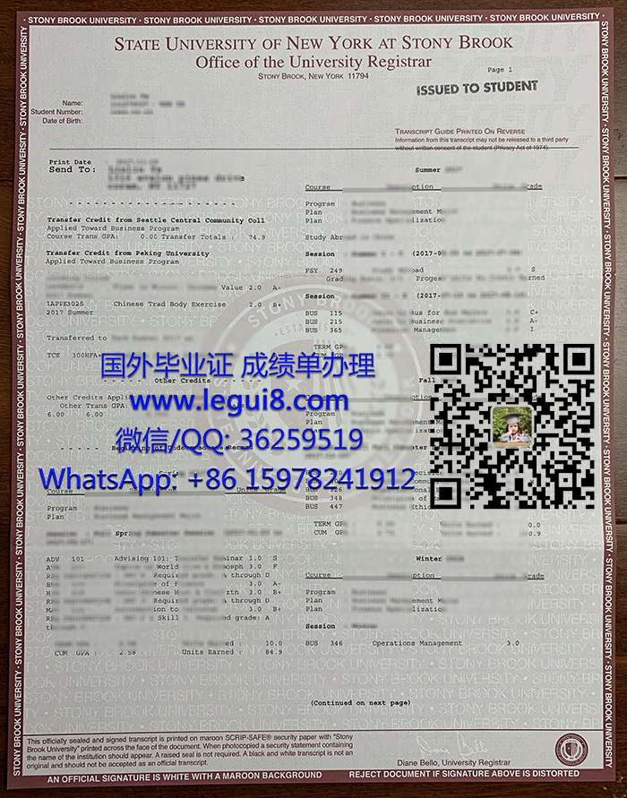 SUNY at Stony Brook transcript