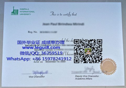 KIU diploma in Uganda, buy Kampala International University degree