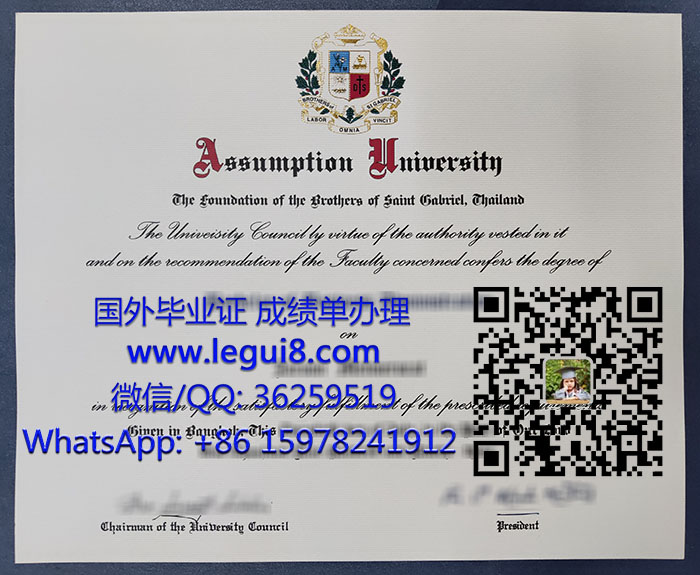 Assumption University degree