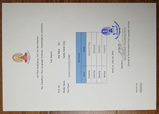 CU-TFL certificate