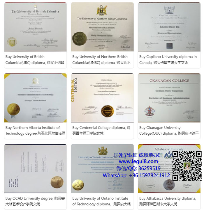 Canada diplomas
