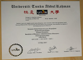 Universiti Tunku Abdul Rahman degree