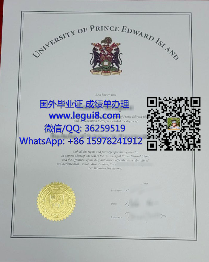 University of Prince Edward Island degree