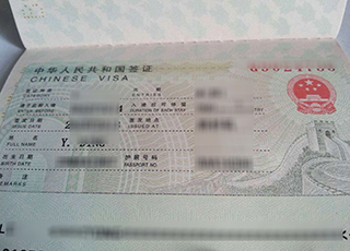 China Work Visa