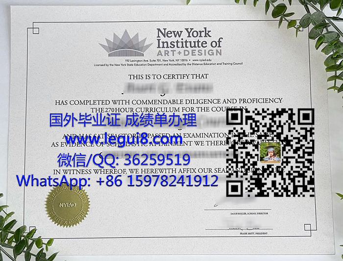 New York Institute of Art and Design certificate