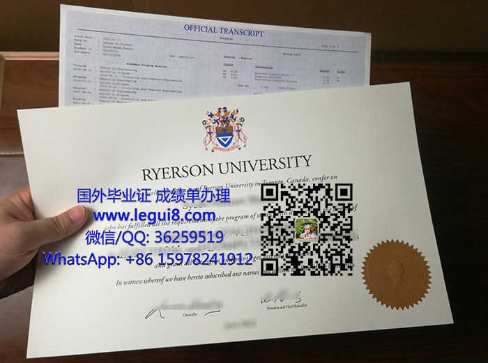 Ryerson University degree and transcript