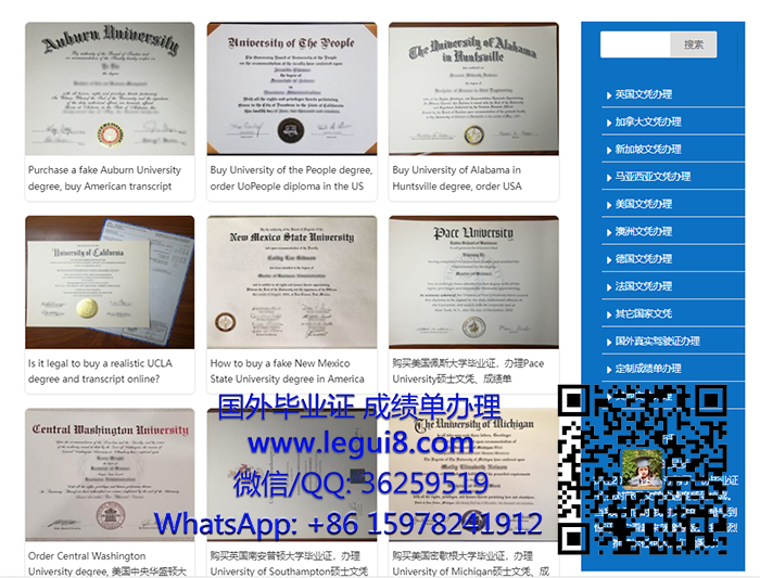 USA diplomas
