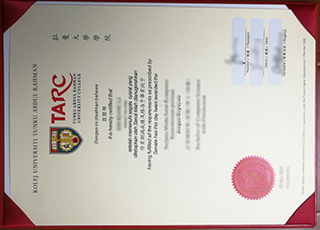 Tunku Abdul Rahman University College diploma