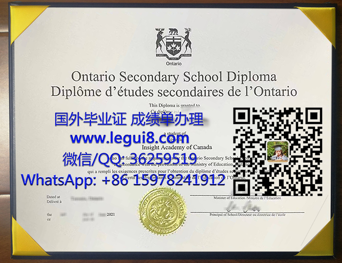 Ontario Secondary School diploma