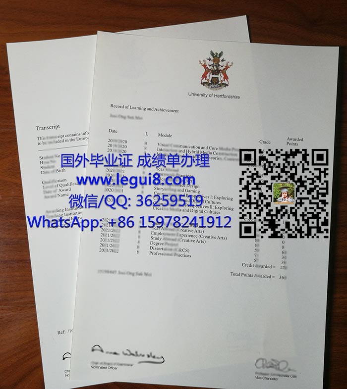 University of Hertfordshire transcript