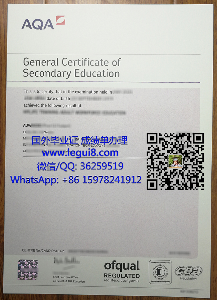 AQA GCSE certificate