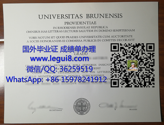 Brown University diploma