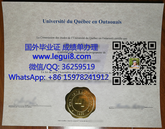 Université du Québec en Outaouais diploma