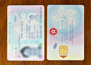 Hong Kong Identity Card
