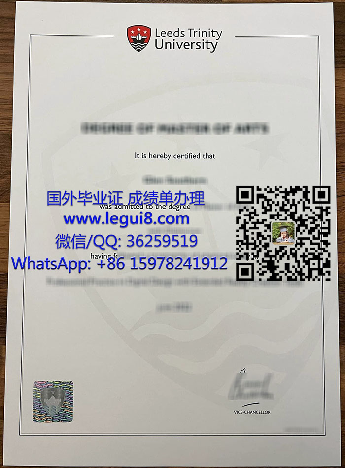 Leeds Trinity University diploma