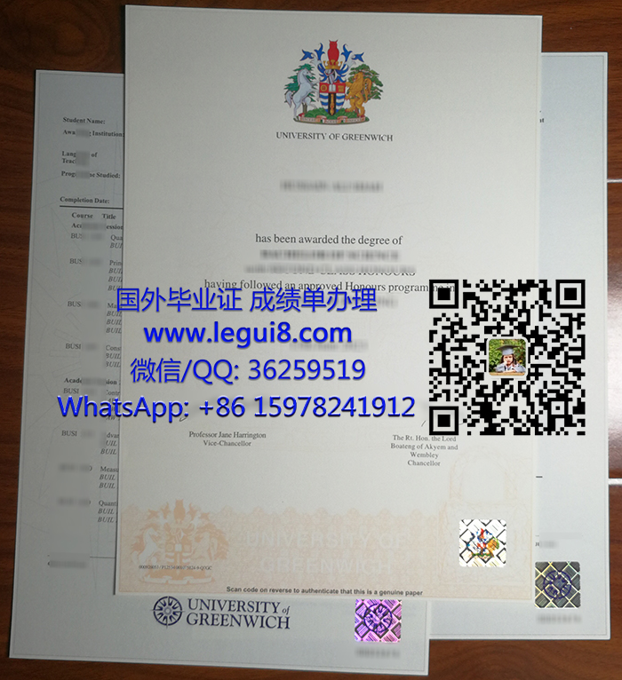 University of Greenwich diploma and transcript