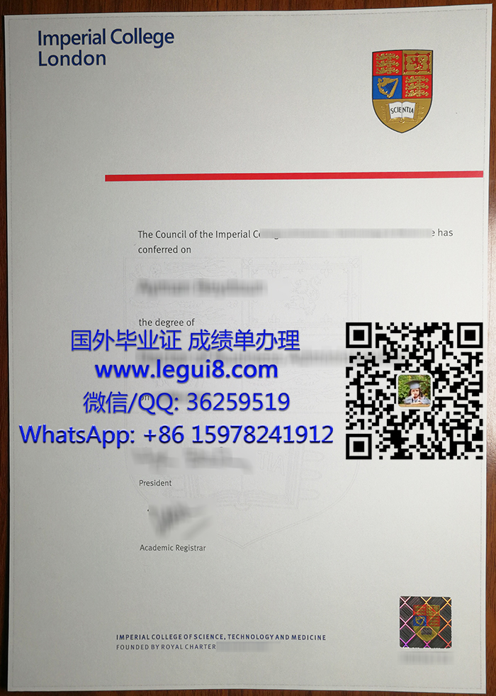 Imperial College London degree