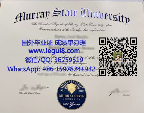 Purchase Murray State University diploma, 办理美国莫瑞州立大学毕业证