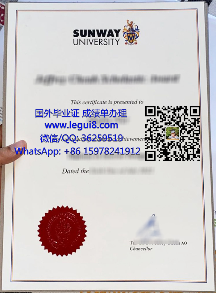 Sunway University diploma