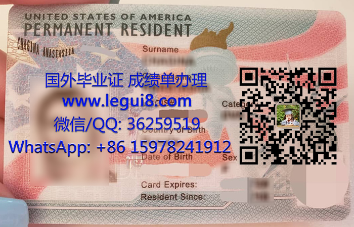 United States Permanent Resident ID Card