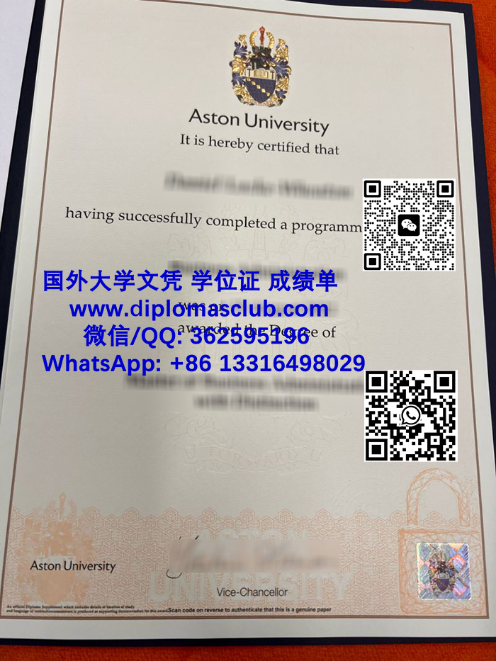Aston university diploma