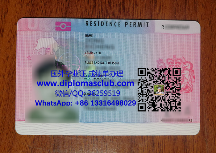 UK Residence Permit Card