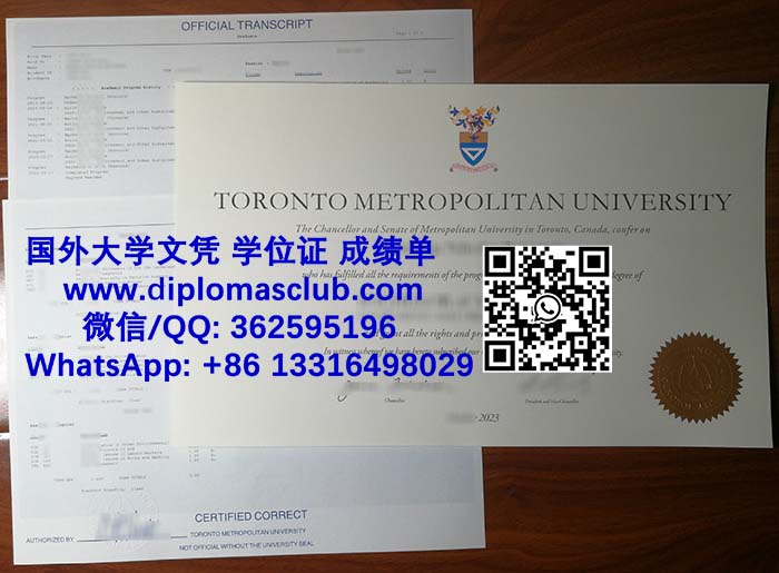 Toronto Metropolitan University diploma and transcript