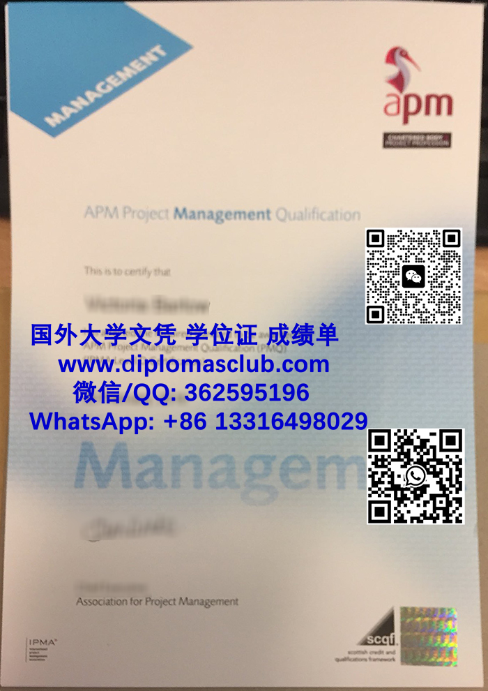 APM certificate