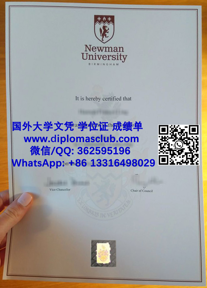 Birmingham Newman University degree