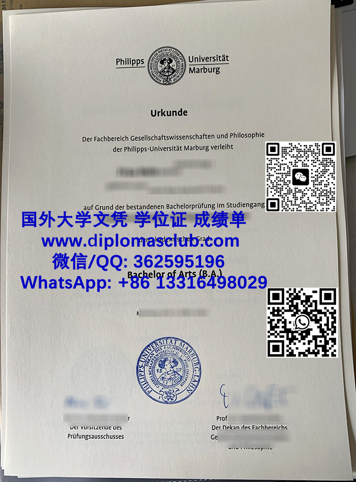 Philipps-Universität Marburg degree