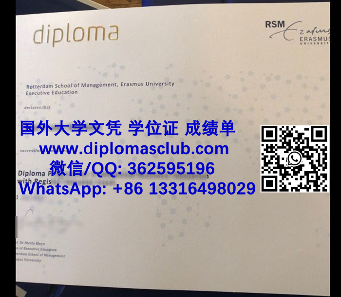 Buy Rotterdam School Of Management Diploma Order RSM Degree Buy Rotterdam School Of Management Diploma Order RSM Degree