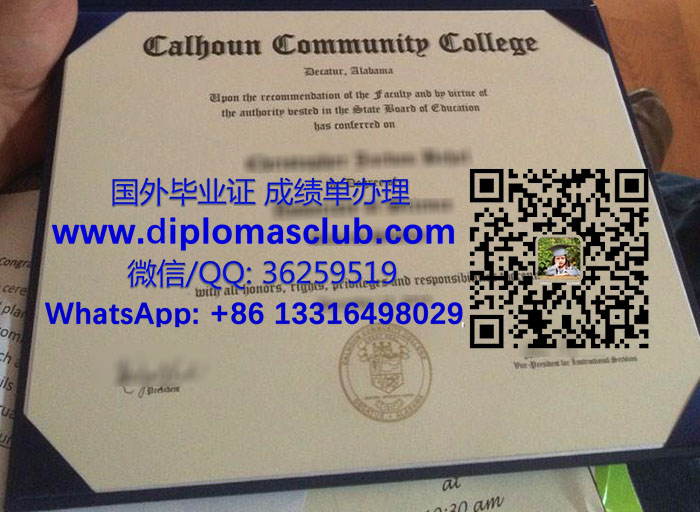 Calhoun Community College diploma
